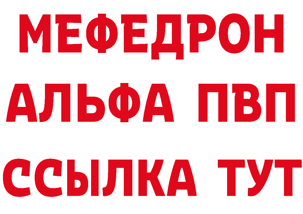 А ПВП СК КРИС зеркало даркнет MEGA Билибино