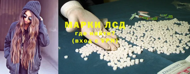 Лсд 25 экстази ecstasy  сколько стоит  Билибино 